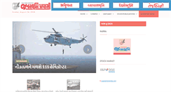 Desktop Screenshot of pravasi.janmabhoominewspapers.com